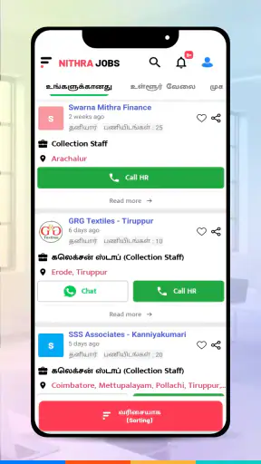 Nithra Jobs Search Tamilnadu screenshot