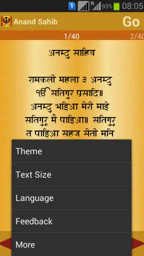 Nitnem Audio screenshot
