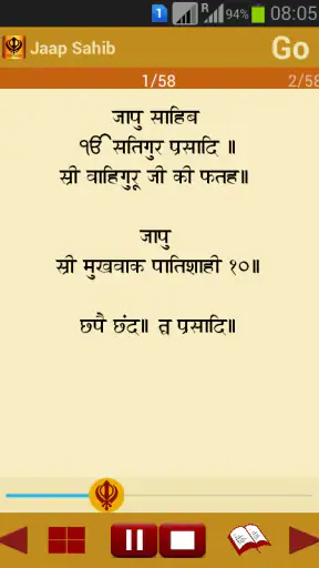 Nitnem Audio screenshot
