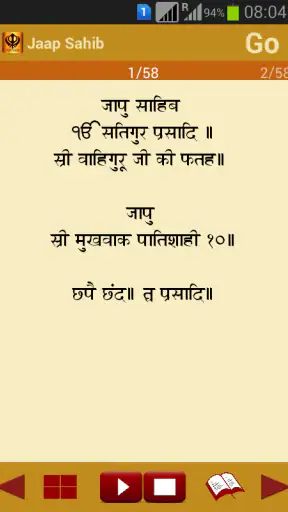Nitnem Audio screenshot