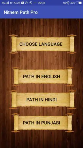 Nitnem Audio - नितनेम पाठ ऑडिय screenshot