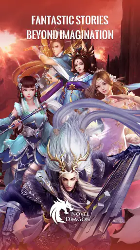 Novel Dragon screenshot