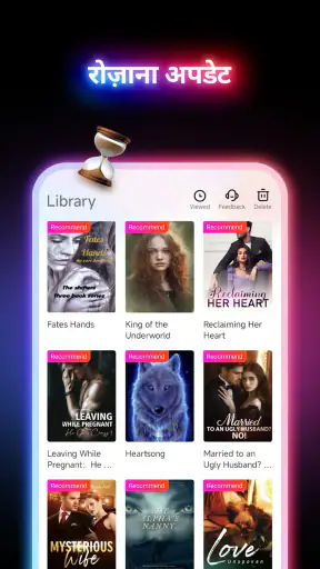 NovelFlow screenshot