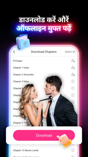 NovelFlow screenshot