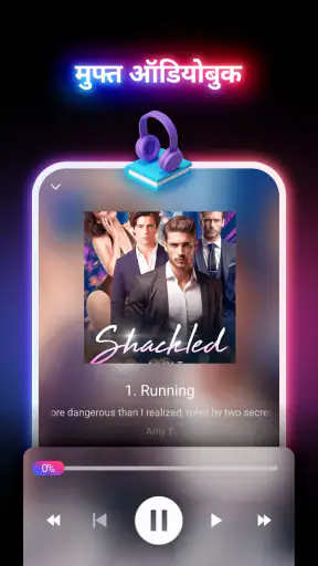 NovelFlow screenshot