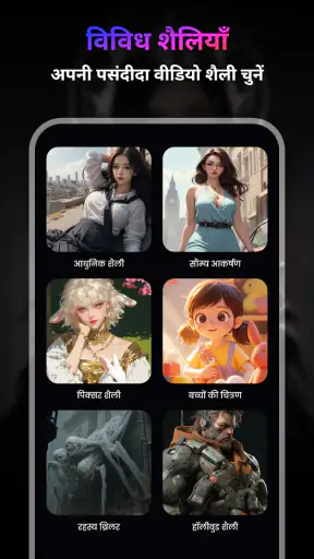 AI Video Generator - Novi AI screenshot