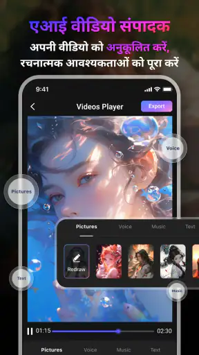 AI Video Generator - Novi AI screenshot