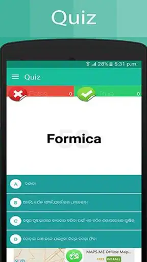 Odia Dictionary screenshot