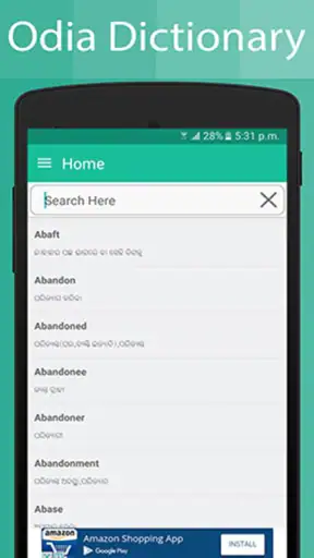 Odia Dictionary screenshot