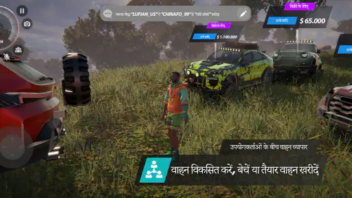 Offroad League Online screenshot