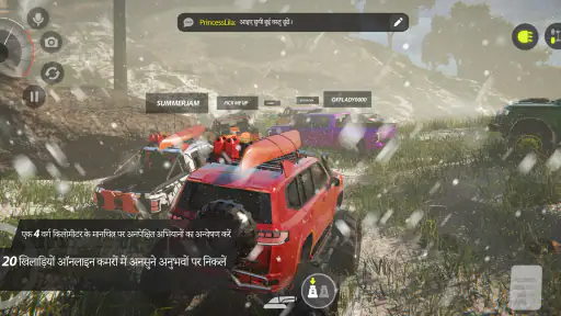 Offroad League Online screenshot