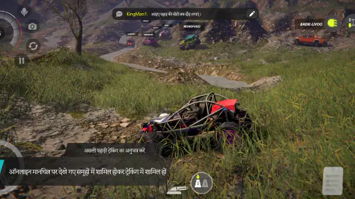 Offroad League Online screenshot