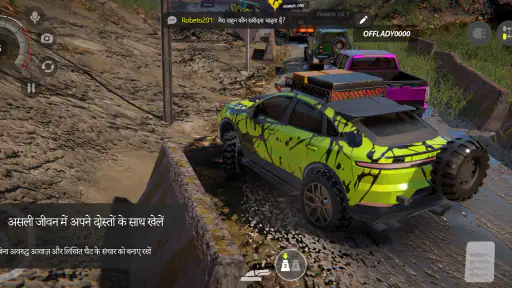 Offroad League Online screenshot