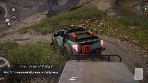 Offroad League Online screenshot