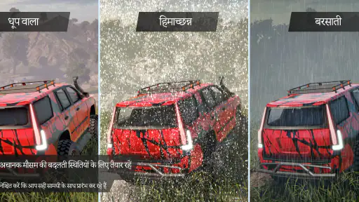 Offroad League Online screenshot