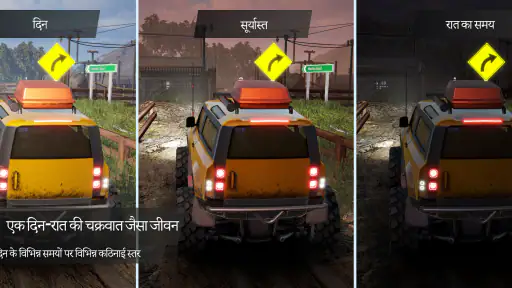 Offroad League Online screenshot