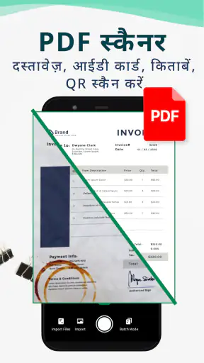 OKEN - कैमस्कैनर, PDF निर्माता screenshot