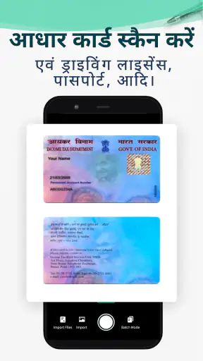 OKEN - कैमस्कैनर, PDF निर्माता screenshot