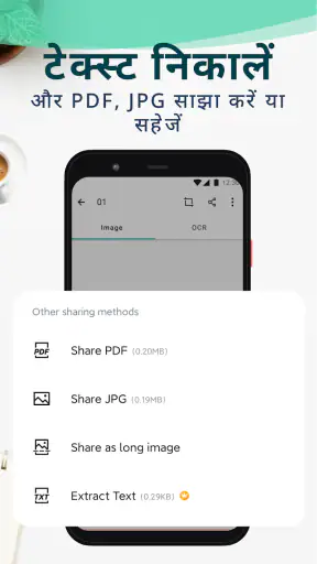 OKEN - कैमस्कैनर, PDF निर्माता screenshot