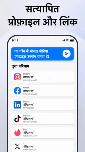 OneSearch: चैटबॉट और डीप सर्च screenshot