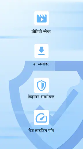 Opera Mini: फास्ट वेब ब्राउज़र screenshot