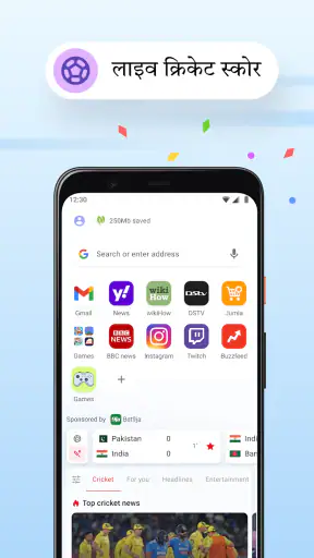 Opera Mini: फास्ट वेब ब्राउज़र screenshot