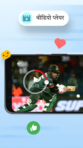 Opera Mini: फास्ट वेब ब्राउज़र screenshot