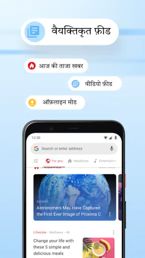 Opera Mini: फास्ट वेब ब्राउज़र screenshot