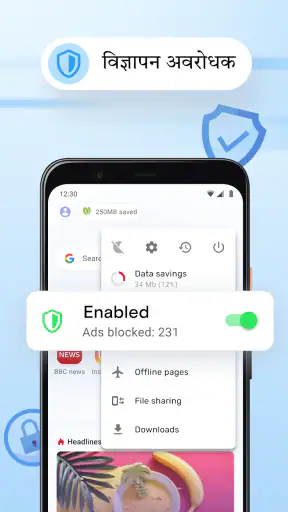 Opera Mini: फास्ट वेब ब्राउज़र screenshot