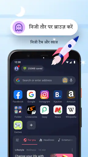 Opera Mini: फास्ट वेब ब्राउज़र screenshot