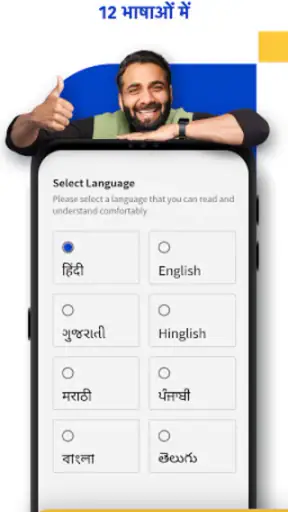PagarBook:अटेंडेंस पे रोल खाता screenshot