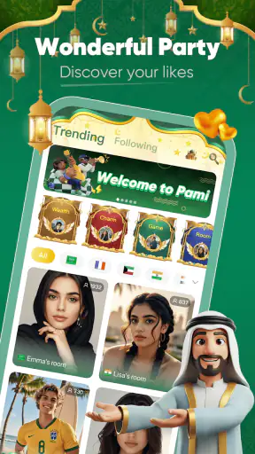 Pami screenshot