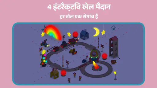 Pango Playground बच्चों के लिए screenshot