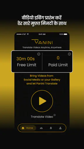 Panini AI Video Translator Dub screenshot