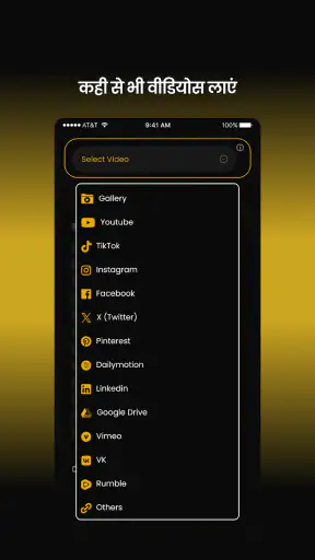 Panini AI Video Translator Dub screenshot