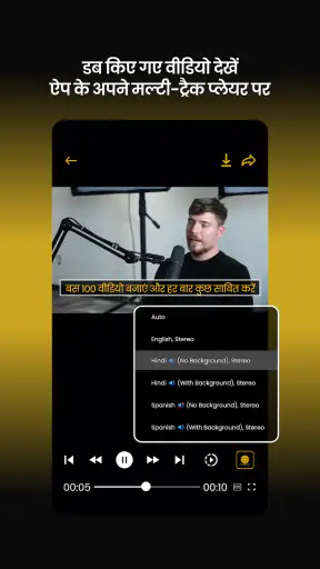 Panini AI Video Translator Dub screenshot