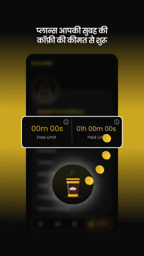 Panini AI Video Translator Dub screenshot