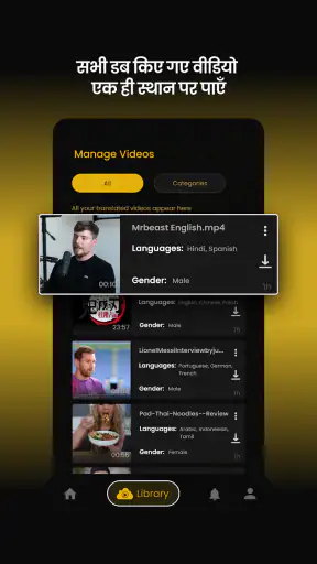 Panini AI Video Translator Dub screenshot