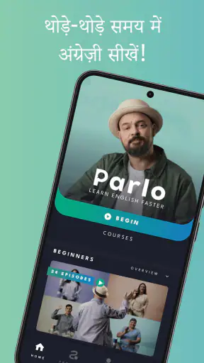 Parlo अंग्रेज़ी सीखें screenshot