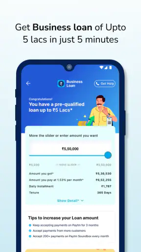 Paytm फॉर बिज़नेस: screenshot