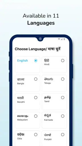 Paytm फॉर बिज़नेस: screenshot