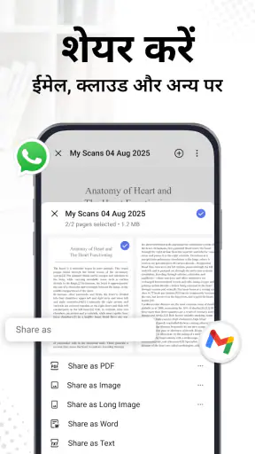 PDF स्कैनर - Scanit स्कैनर screenshot