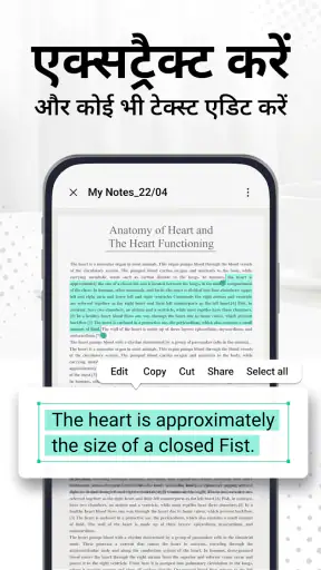 PDF स्कैनर - Scanit स्कैनर screenshot