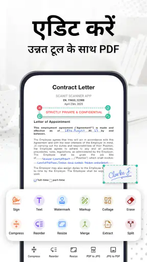 PDF स्कैनर - Scanit स्कैनर screenshot