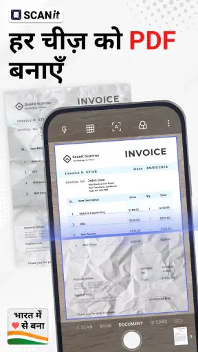 PDF स्कैनर - Scanit स्कैनर screenshot