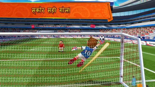 Perfect Kick screenshot