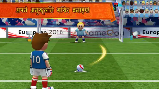 Perfect Kick screenshot