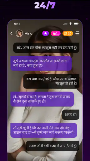 Persona.AI: आपका AI जीवनसाथी screenshot