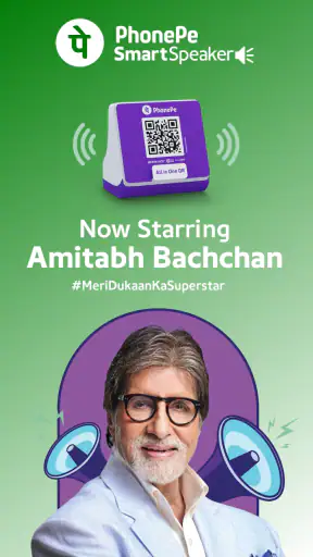 PhonePe Business UPI, Loan App screenshot