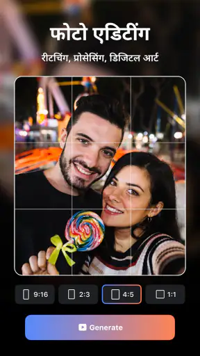 AI वीडियो एडिटर: Phota screenshot